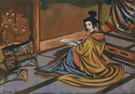 Laugh off This Hopeless World: Fukuzawa Ichiro — Becky Jewell